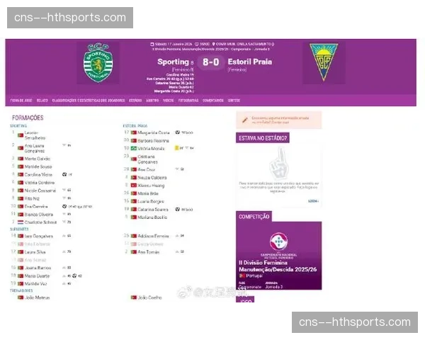 法国职业足球联盟提议增加联赛替补席报名人数