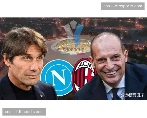 意甲排名奖金差距显著：亚军比第四名多获380万欧元